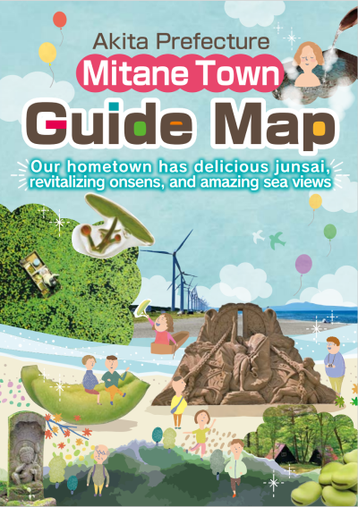 Mitane Town Visitors Guide