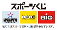 スポーツくじtoto