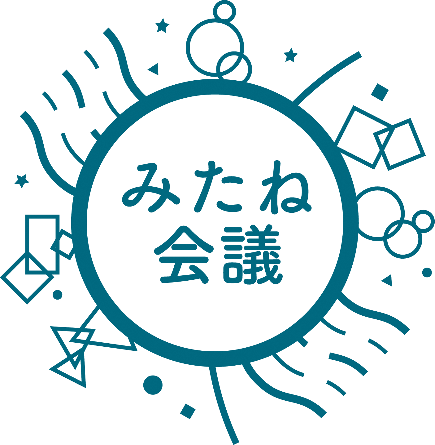 第6回みたね会議を開催します！