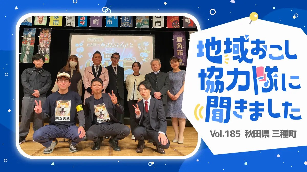 ワープシティアイキャッチ画像