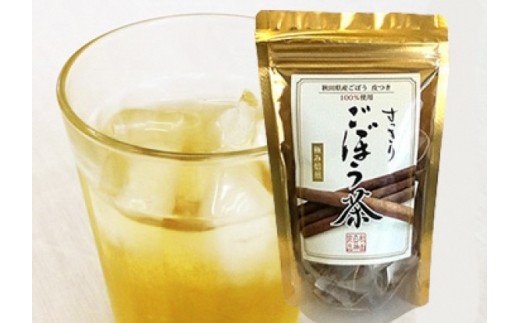氷の入ったコップに注がれているごぼう茶と、パッケージにごぼうの写真とごぼう茶と書かれた商品の写真