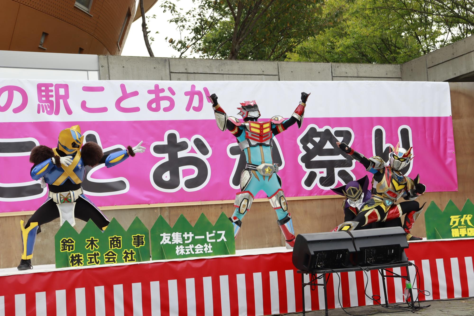 道の駅ことおか祭りのステージ発表3